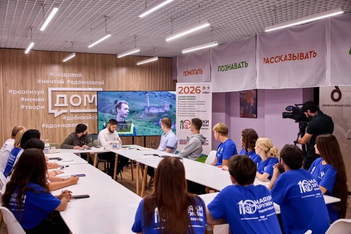 В Молодёжном центре стартовал IX Международный проект межнационального согласия «Маяки дружбы В Молодёжном центре стартовал IX Международный проект межнационального согласия «Маяки дружбы