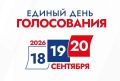 ��������� �������� ��������� ��������, ������������ ��������� �������� ���������� ��������� � ������� ���������� � ����� � ������������ �������� 18-20 �������� 2026 ����