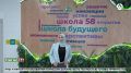 Учительница из Ингушетии вошла в топ-15 лучших педагогов Всероссийского конкурса "Лучший учитель родного языка и родной литературы"