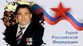 17 сентября 2007 года в районе села Гази-Юрт в результате покушения погиб Алихан Макшарипович Калиматов — сотрудник оперативно-разыскного управления Службы по защите конституционного строя и борьбе с терроризмом ФСБ России...