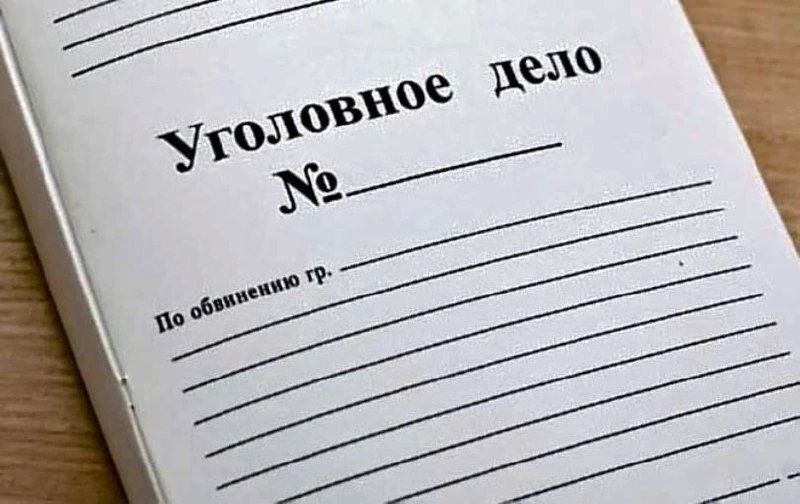 Опасное вождение транспортного средства