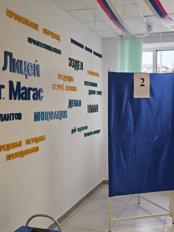 Начался первый день голосования Начался первый день голосования