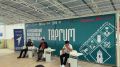 Выходные подошли к концу, завтра на учебу, работу, но давайте вместе вспомним Форум «Таргим 2026»!