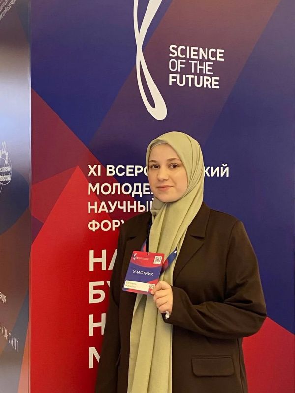 Студентка ИнгГУ представила свое исследование на всероссийском научном форуме Студентка ИнгГУ представила свое исследование на всероссийском научном форуме