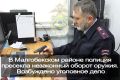 В Малгобекском районе полиция пресекла незаконный оборот оружия