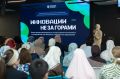 «Лаборатория образовательных решений»: создаём новое вместе!