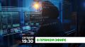 "В прямом эфире". Как распознать вербовку в интернете и не стать участником распространения экстремистских материалов? За приглашением в закрытую группу или обещанием «лёгкого заработка» могут скрываться попытки манипуляции