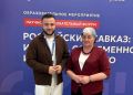 Методист РДНТ РИ приняла участие в научно-образовательном форуме «Российский Кавказ: история, современность и образ будущего»