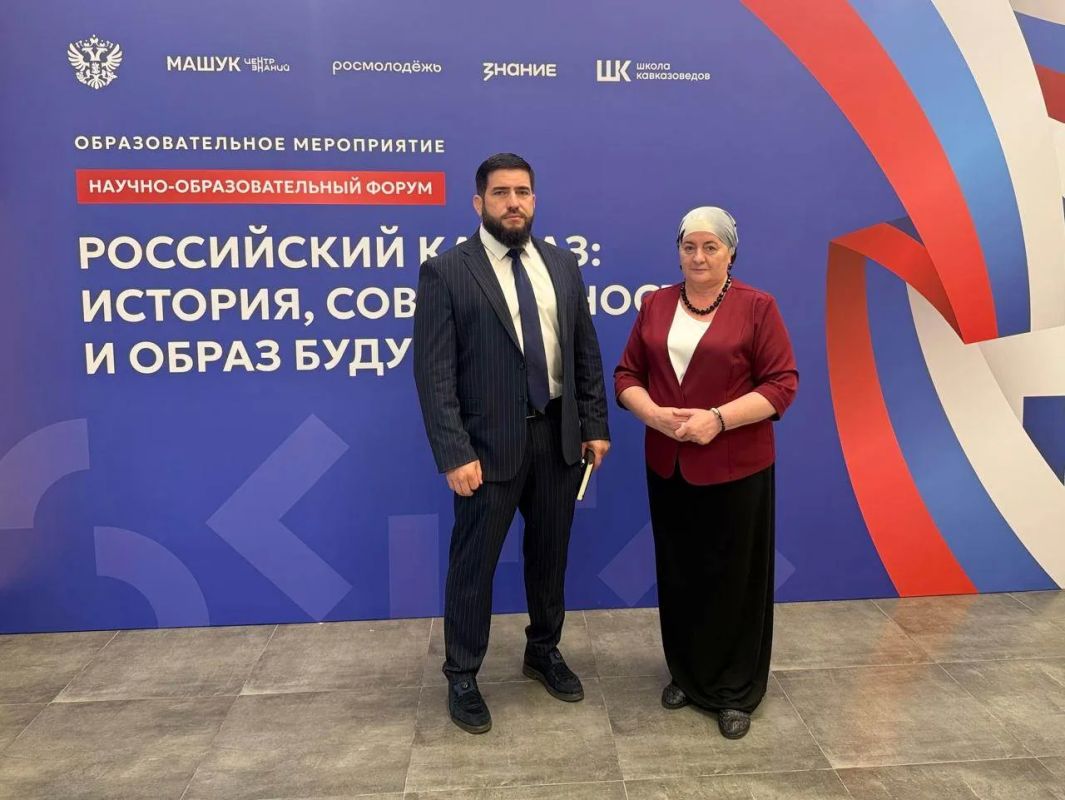 Методист РДНТ РИ приняла участие в научно-образовательном форуме «Российский Кавказ: история, современность и образ будущего» Методист РДНТ РИ приняла участие в научно-образовательном форуме «Российский Кавказ: история, современность и образ будущего»