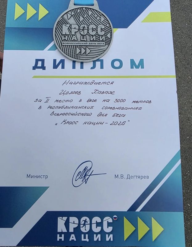 Сотрудник 4-й пожарно-спасательной части Хаваж Цолоев завоевал серебро «Кросса нации» Сотрудник 4-й пожарно-спасательной части Хаваж Цолоев завоевал серебро «Кросса нации»