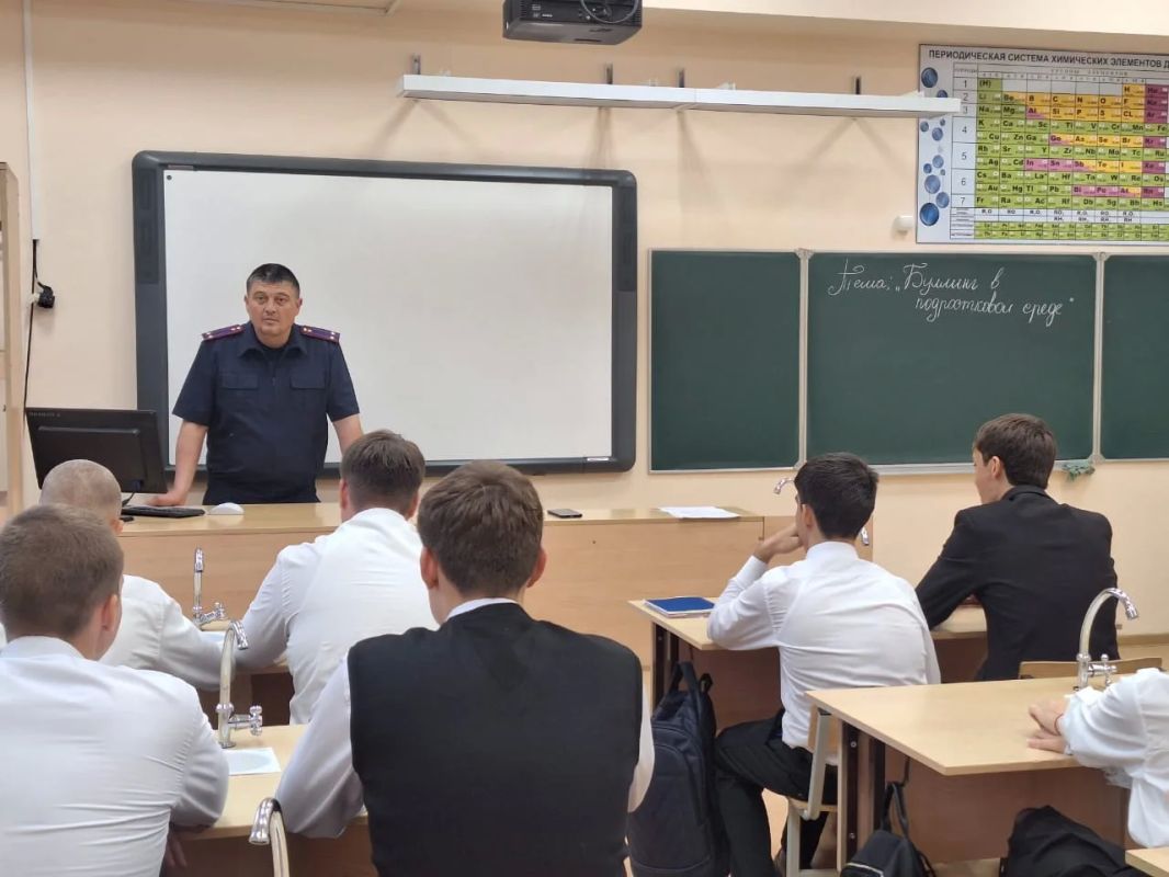 Сотрудник следственного управления провел профилактическое мероприятие по предупреждению правонарушений среди несовершеннолетних