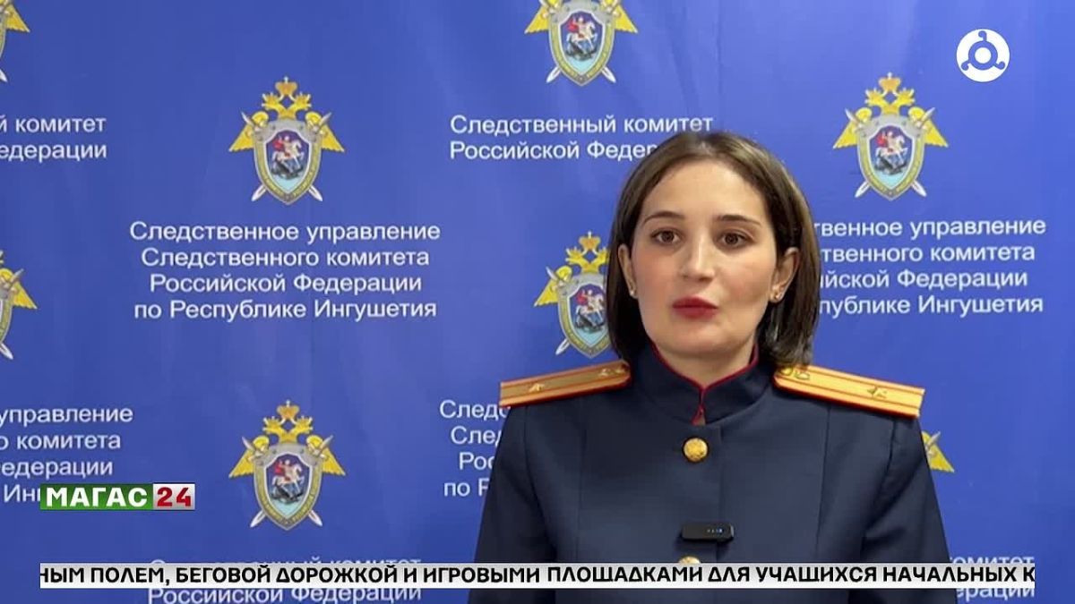 В Ингушетии завершено расследование дела экс-министра экономразвития