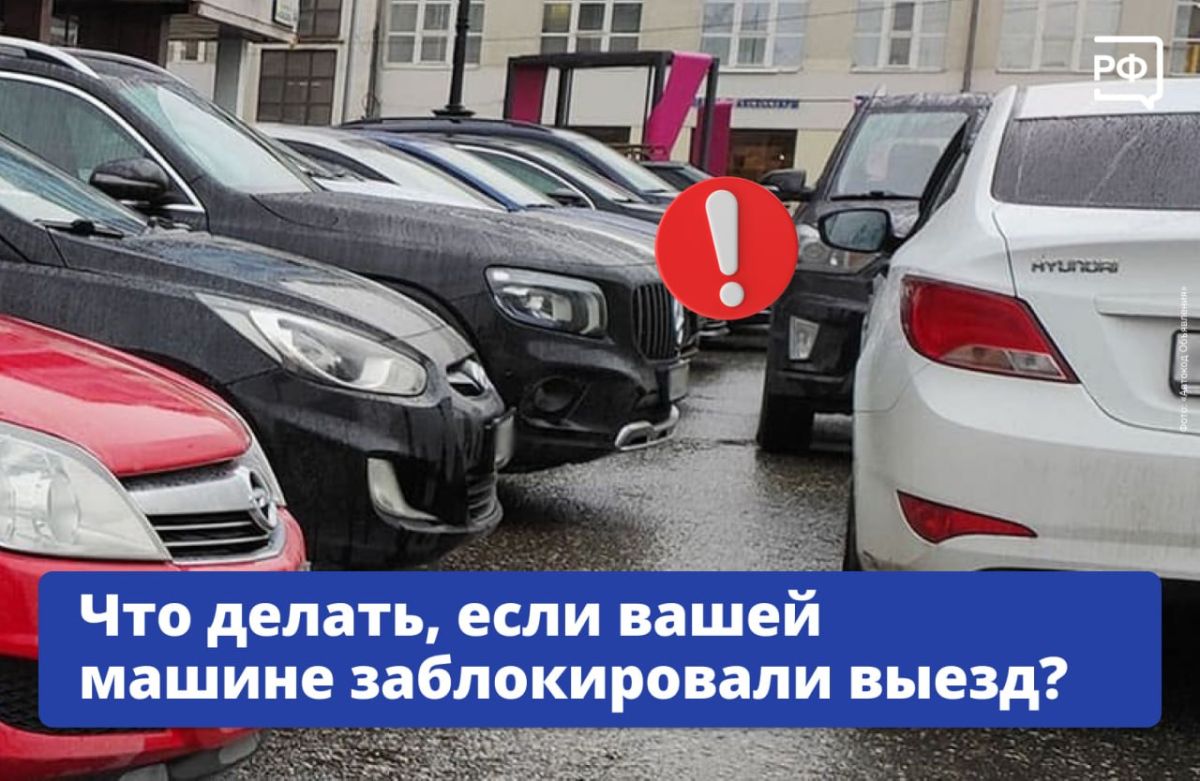 Самостоятельная дорога в школу – большая ответственность Самостоятельная дорога в школу – большая ответственность