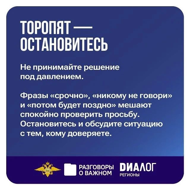 В понедельник, 12 октября, во всех школах России состоялось занятие цикла «Разговоры о важном», которое посвятили правилам цифровой гигиены и безопасному поведению в Сети В понедельник, 12 октября, во всех школах России состоялось занятие цикла «Разговоры о важном», которое посвятили правилам цифровой гигиены и безопасному поведению в Сети