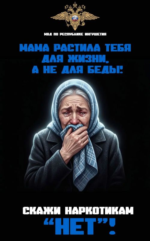 В Назрани задержан гражданин с признаками наркотического опьянения