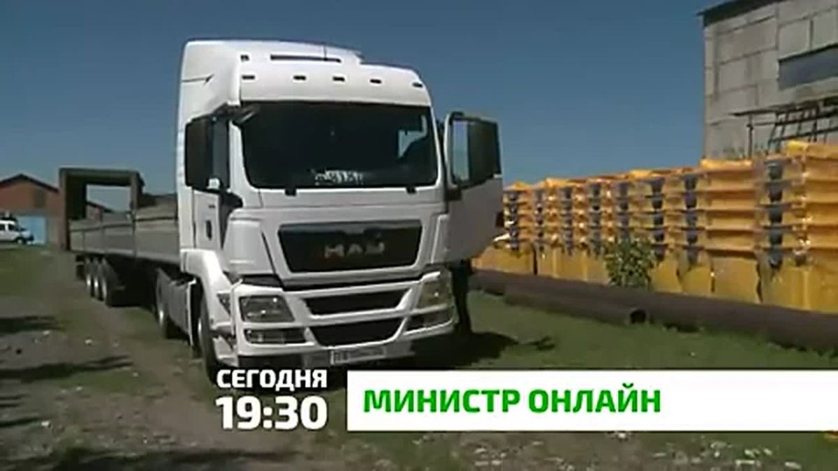 "Министр онлайн". Как сохранить природу Ингушетии? Обсудим в прямом эфире программы «Министр онлайн»! Поговорим о самом важном: борьбе с незаконной вырубкой леса;