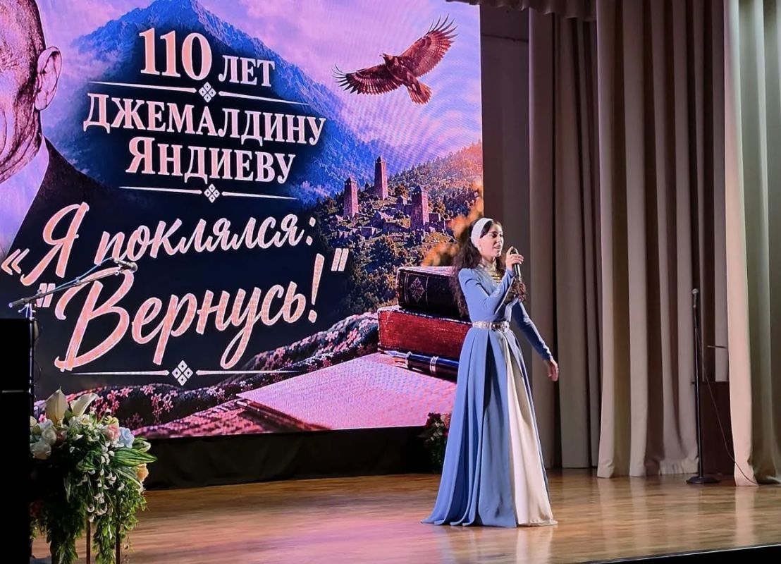 Торжественный вечер посвящённый 110-летию классика ингушской литературы Джемалдина Яндиева. Торжественный вечер посвящённый 110-летию классика ингушской литературы Джемалдина Яндиева.