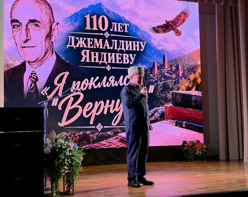 Торжественный вечер посвящённый 110-летию классика ингушской литературы Джемалдина Яндиева. Торжественный вечер посвящённый 110-летию классика ингушской литературы Джемалдина Яндиева.