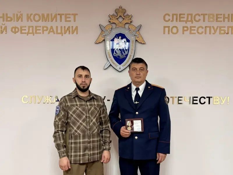 Помощник руководителя СКР по Ингушетии получил медаль за помощь участникам СВО