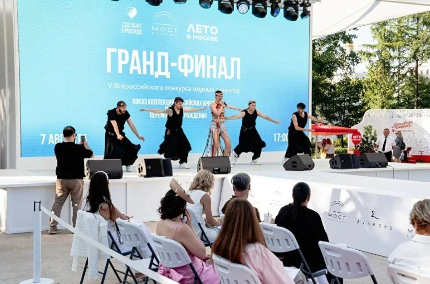 «МОСТ В БУДУЩЕЕ» : твоя возможность заявить о себе!