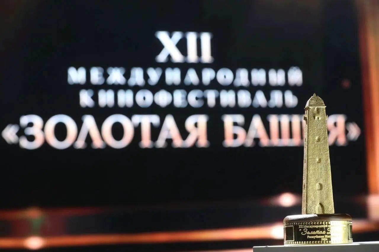 Ингушские режиссёры представили семь фильмов на фестивале «Золотая башня»