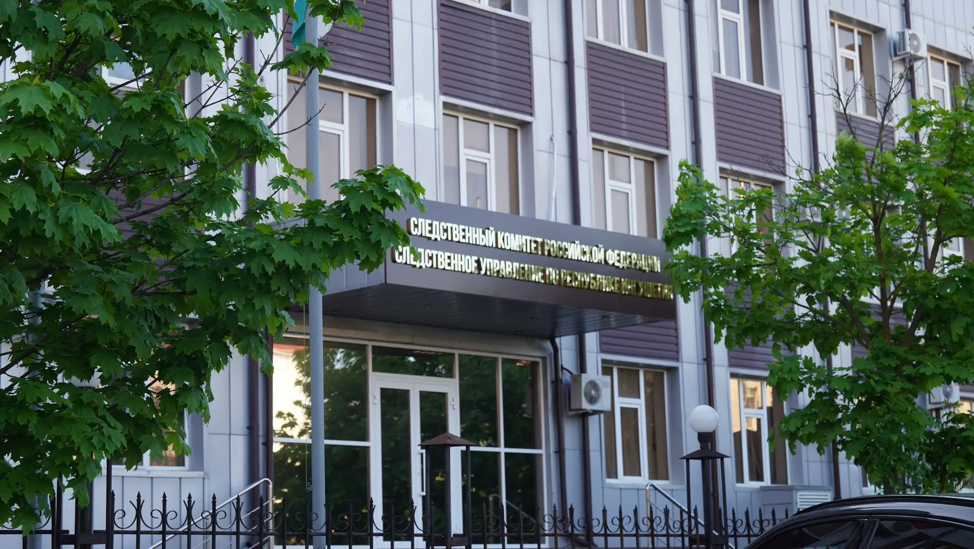 В Магасе завершено расследование уголовного дела о мошенничестве