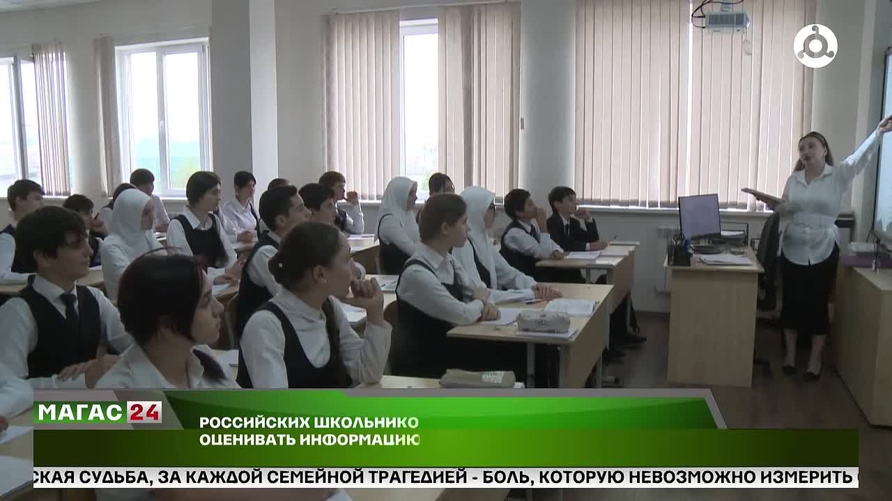 С нового учебного года в школах вступит в силу обновлённый образовательный стандарт