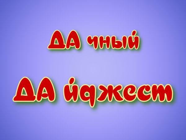Весна на горизонте: основные огородные заботы для успешного урожая