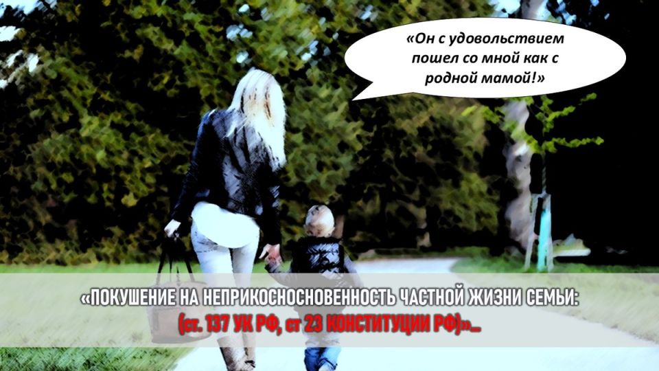 Семейная драма: как вмешательство свекрови изменило судьбу малыша