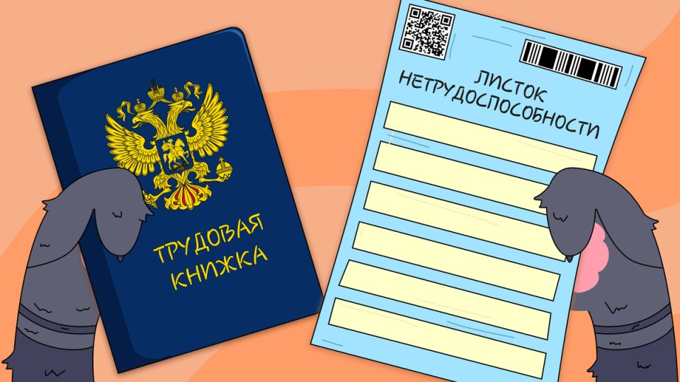 ��� �������� ���������� ����� ����������: ����� � �����������