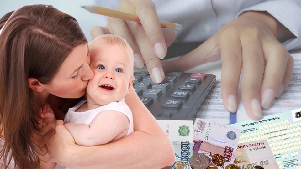 В России меняются правила назначения детских пособий: банки под прицелом