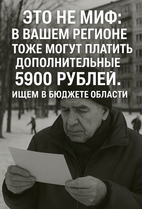 Скрытая помощь: как я открыл для себя доплату в 5 900 рублей